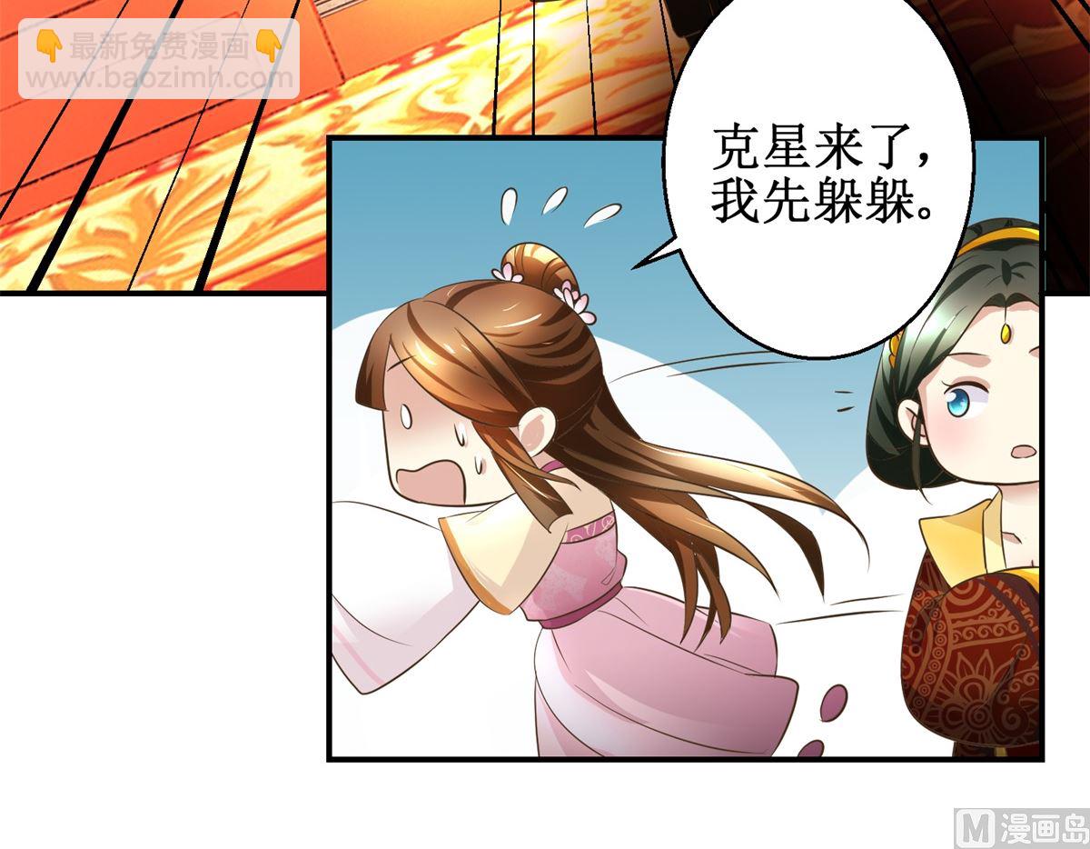 第36话 克星来了-第37话