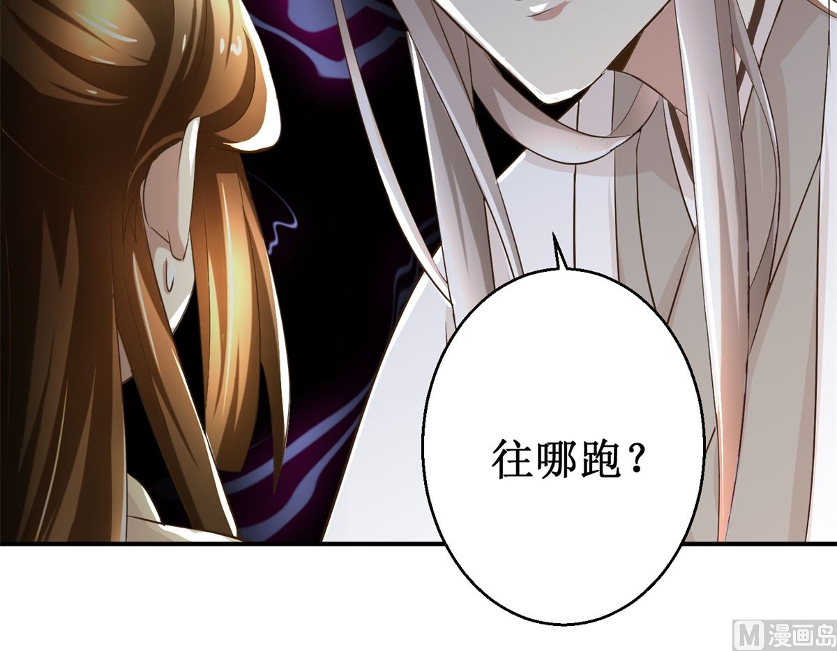 第36话 克星来了-第37话