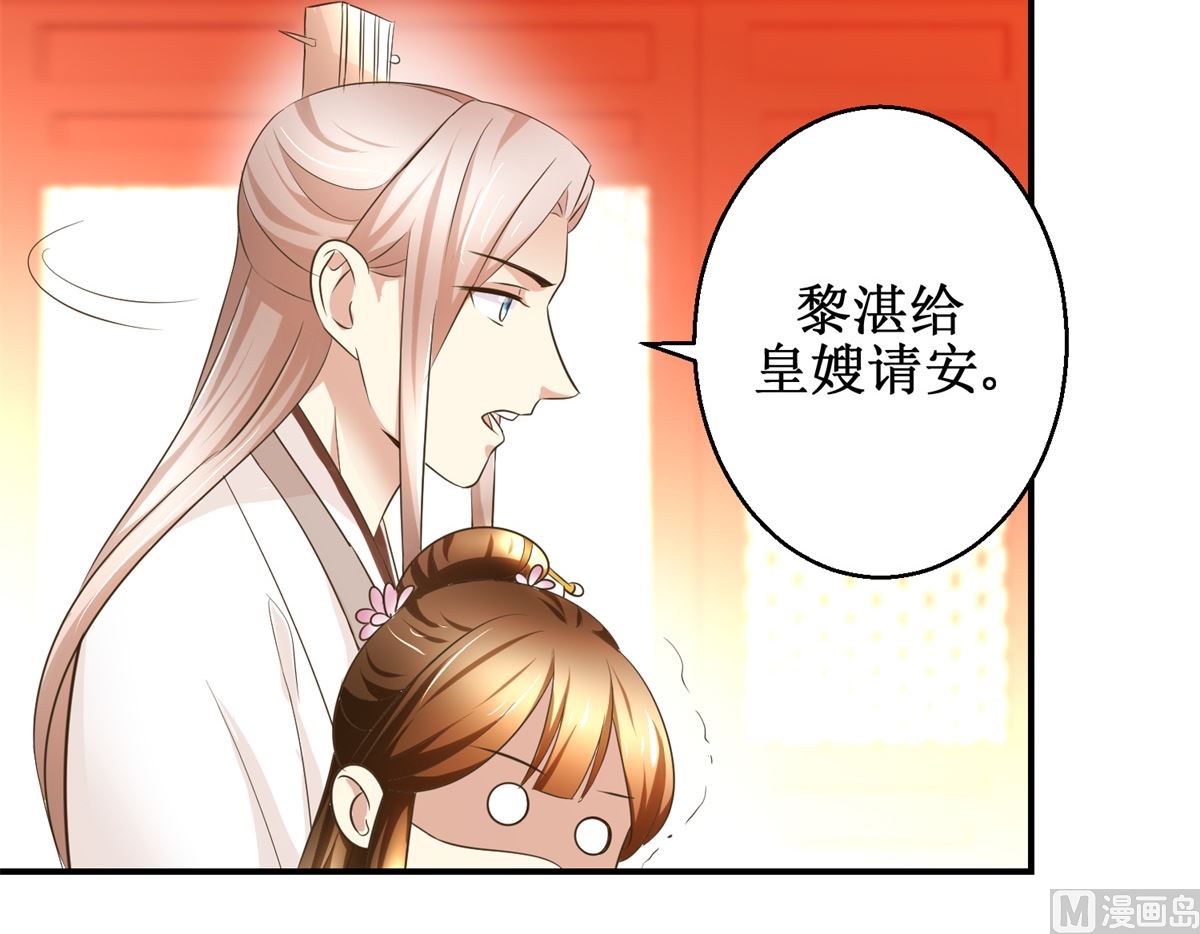 第36话 克星来了-第37话