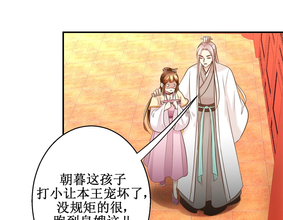 第36话 克星来了-第37话