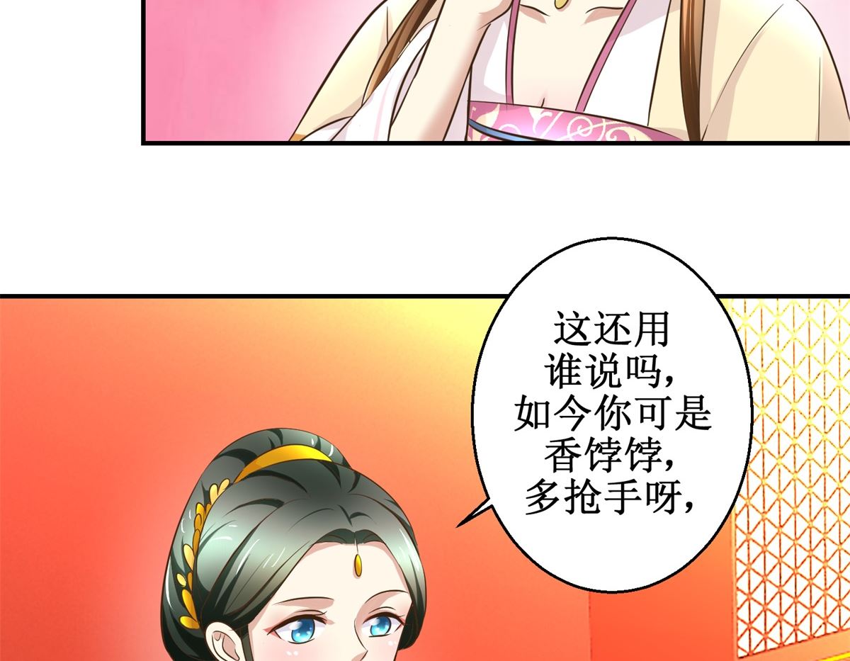 第36话 克星来了-第37话