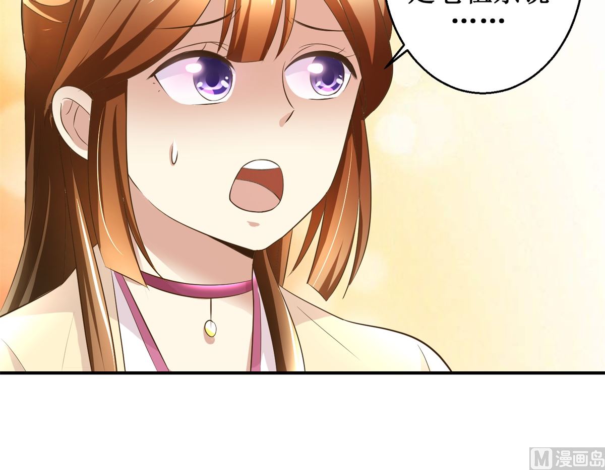 第36话 克星来了-第37话