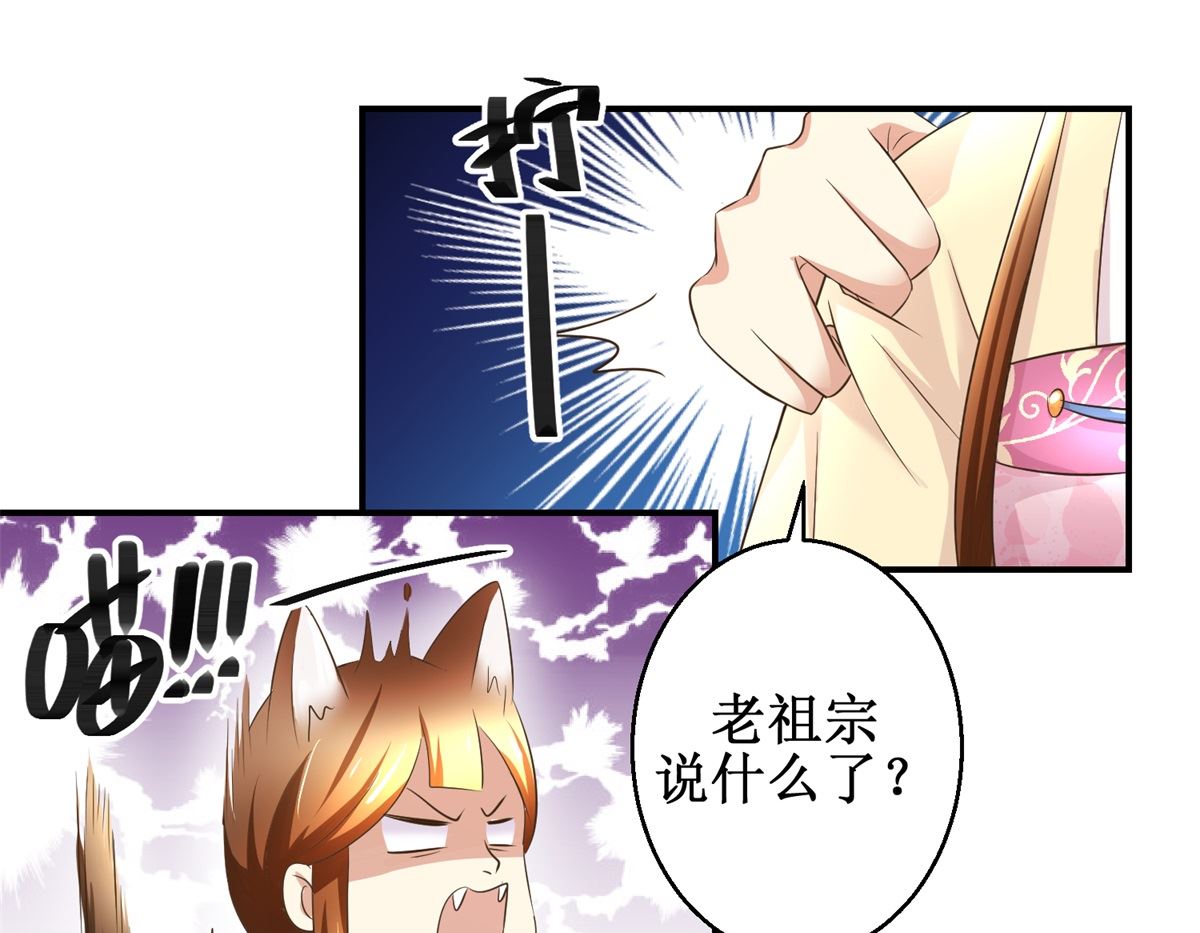 第36话 克星来了-第37话