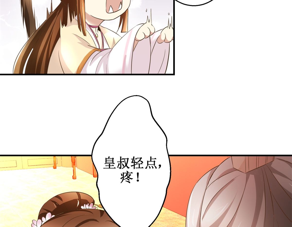 第36话 克星来了-第37话