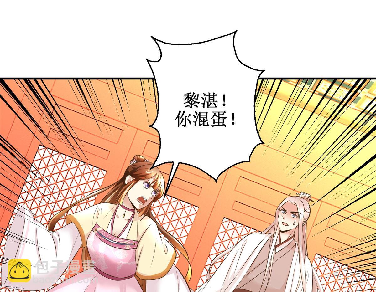 第36话 克星来了-第37话