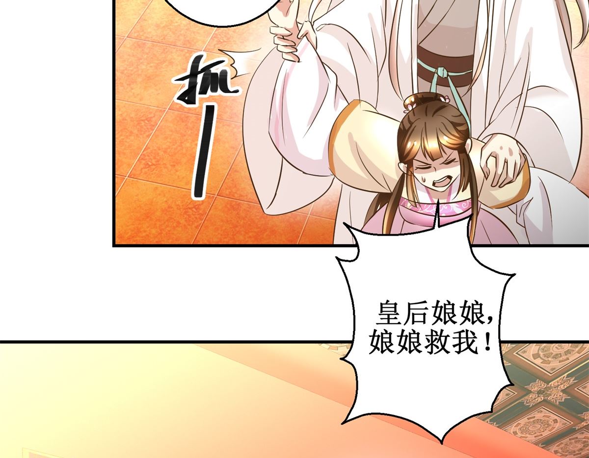 第36话 克星来了-第37话