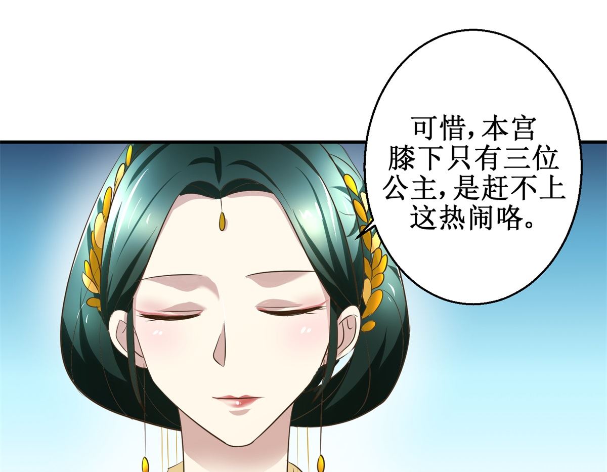 第36话 克星来了-第37话