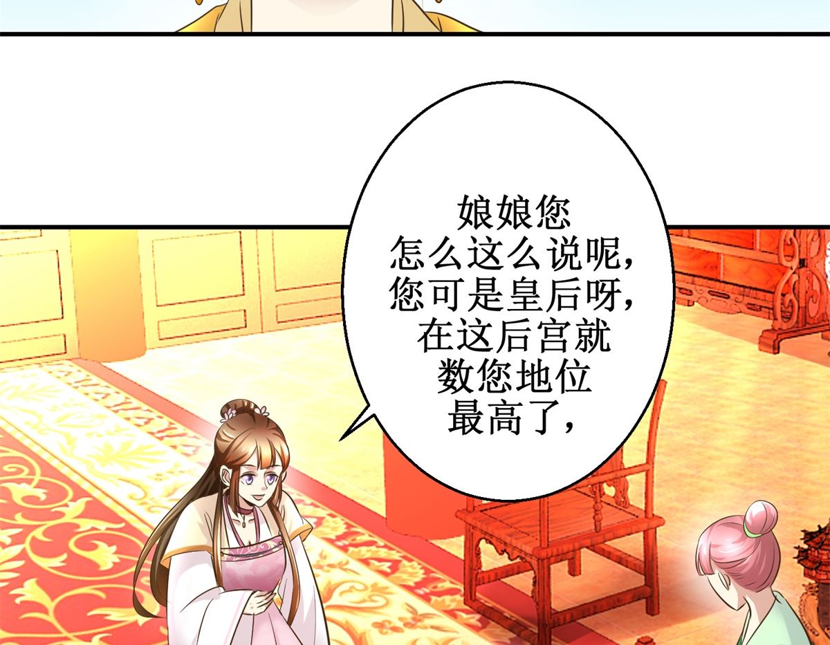 第36话 克星来了-第37话