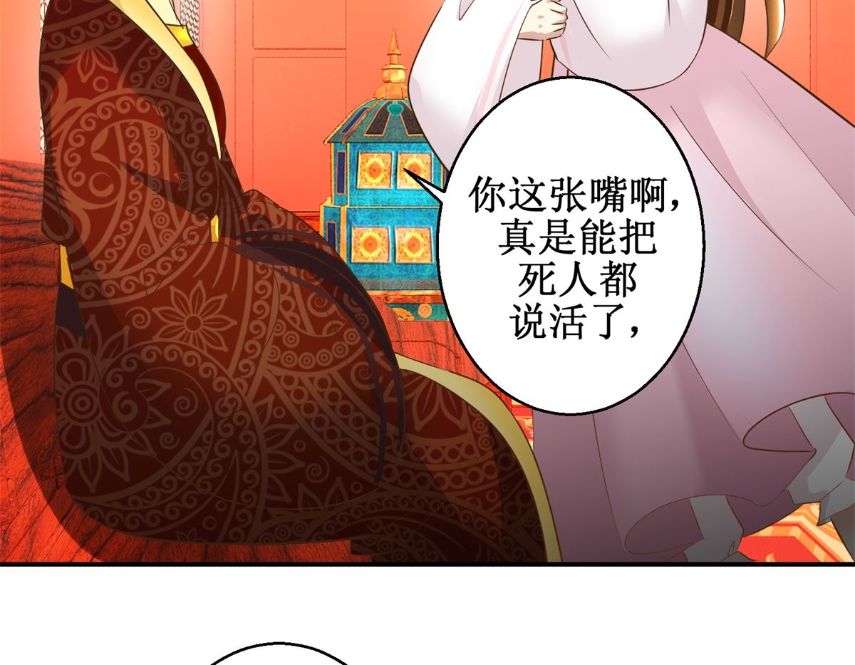 第36话 克星来了-第37话