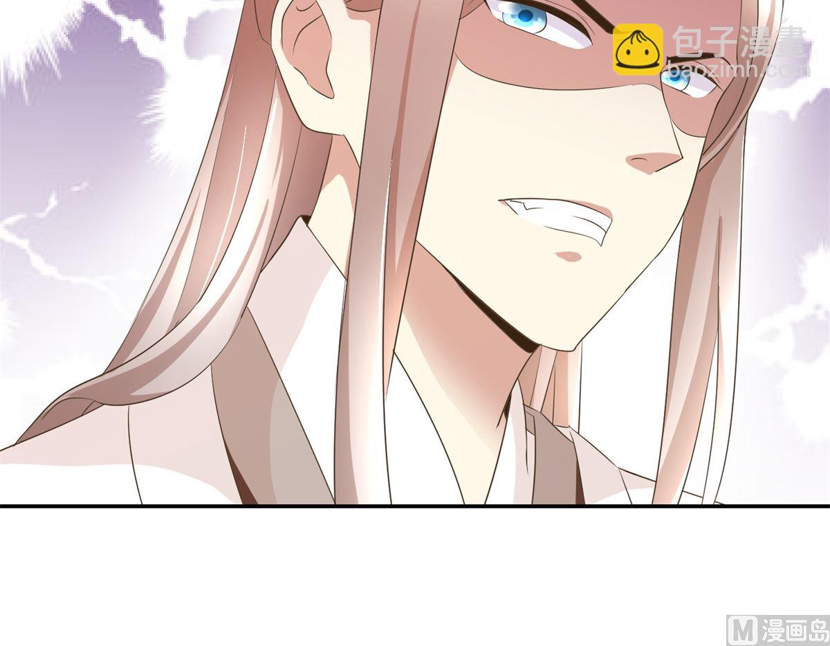 第38话 今夜何人侍寝-第39话