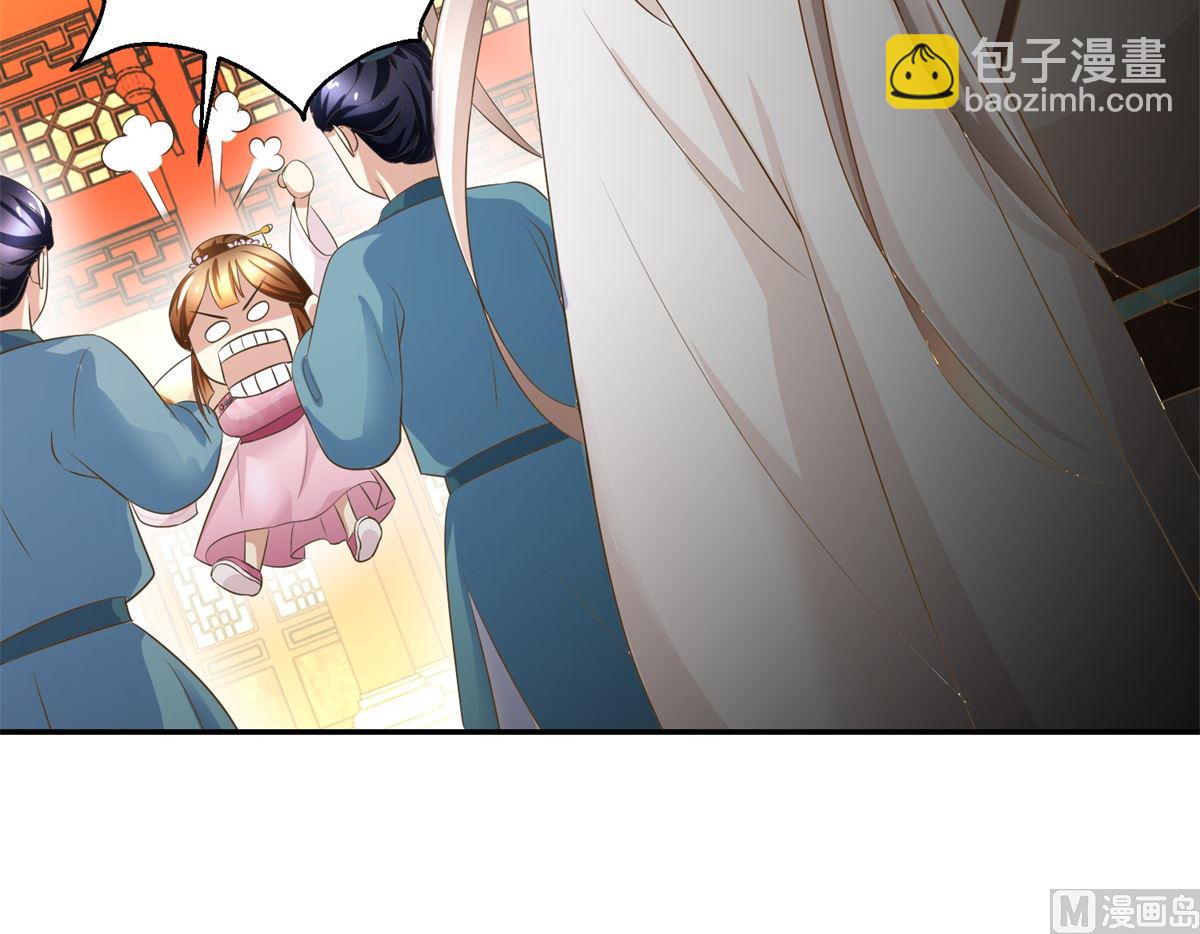 第38话 今夜何人侍寝-第39话