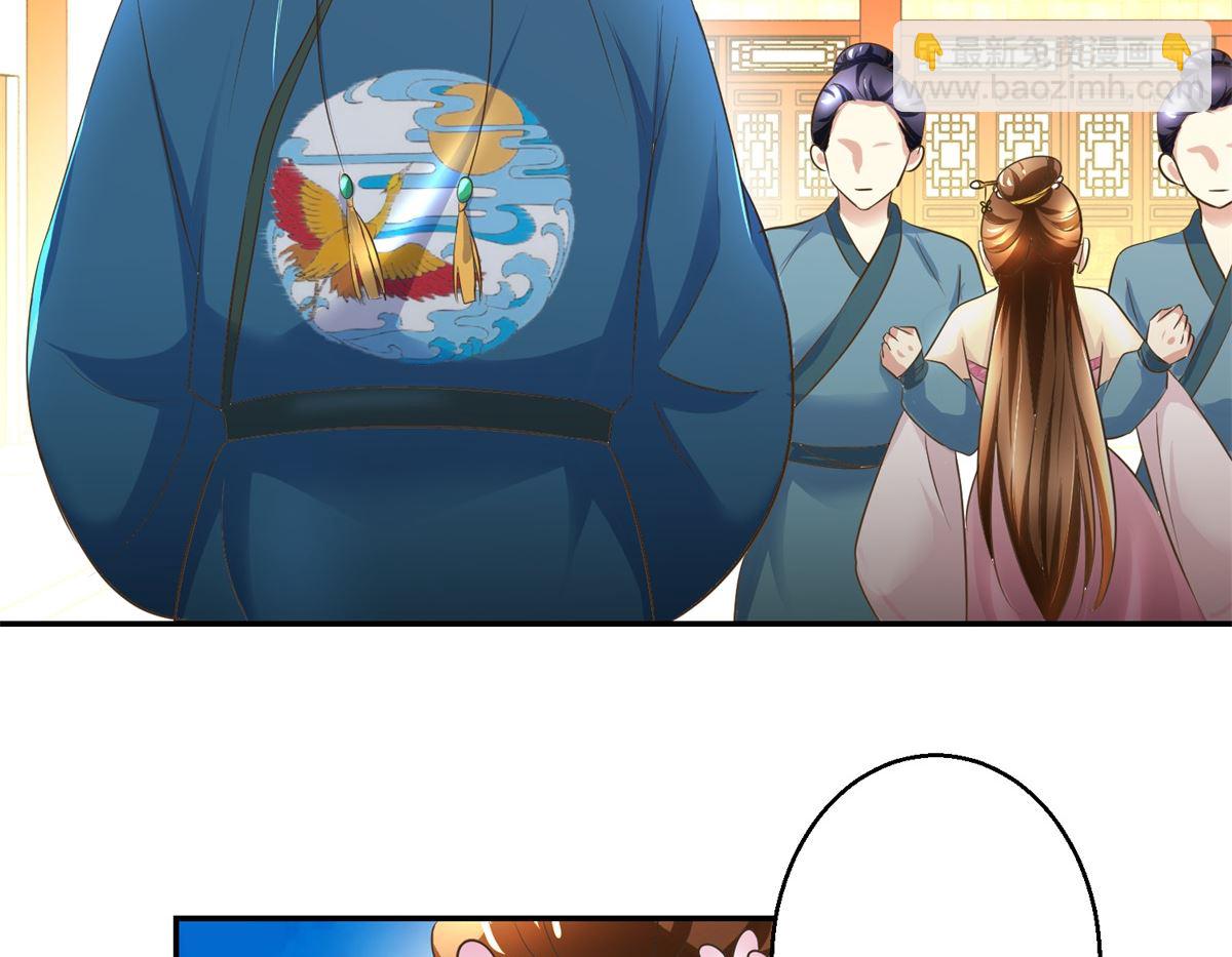 第38话 今夜何人侍寝-第39话