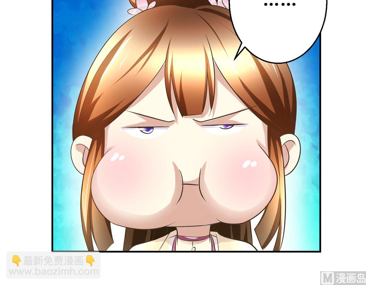 第38话 今夜何人侍寝-第39话