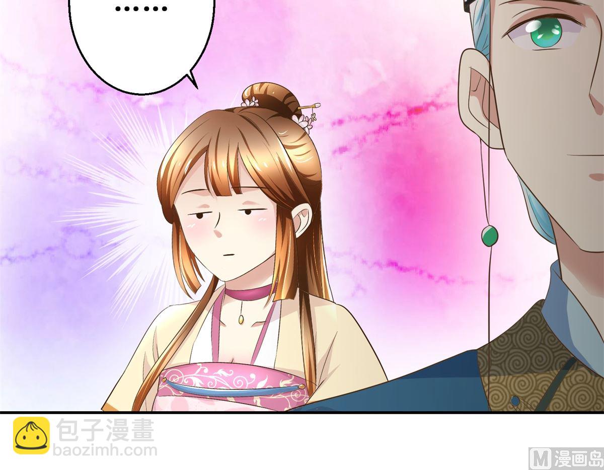 第38话 今夜何人侍寝-第39话