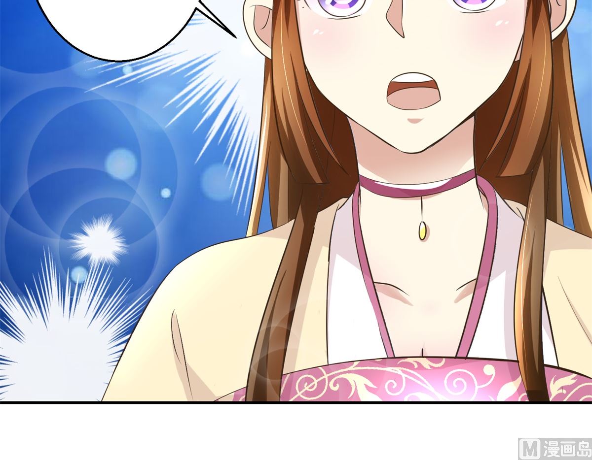 第38话 今夜何人侍寝-第39话