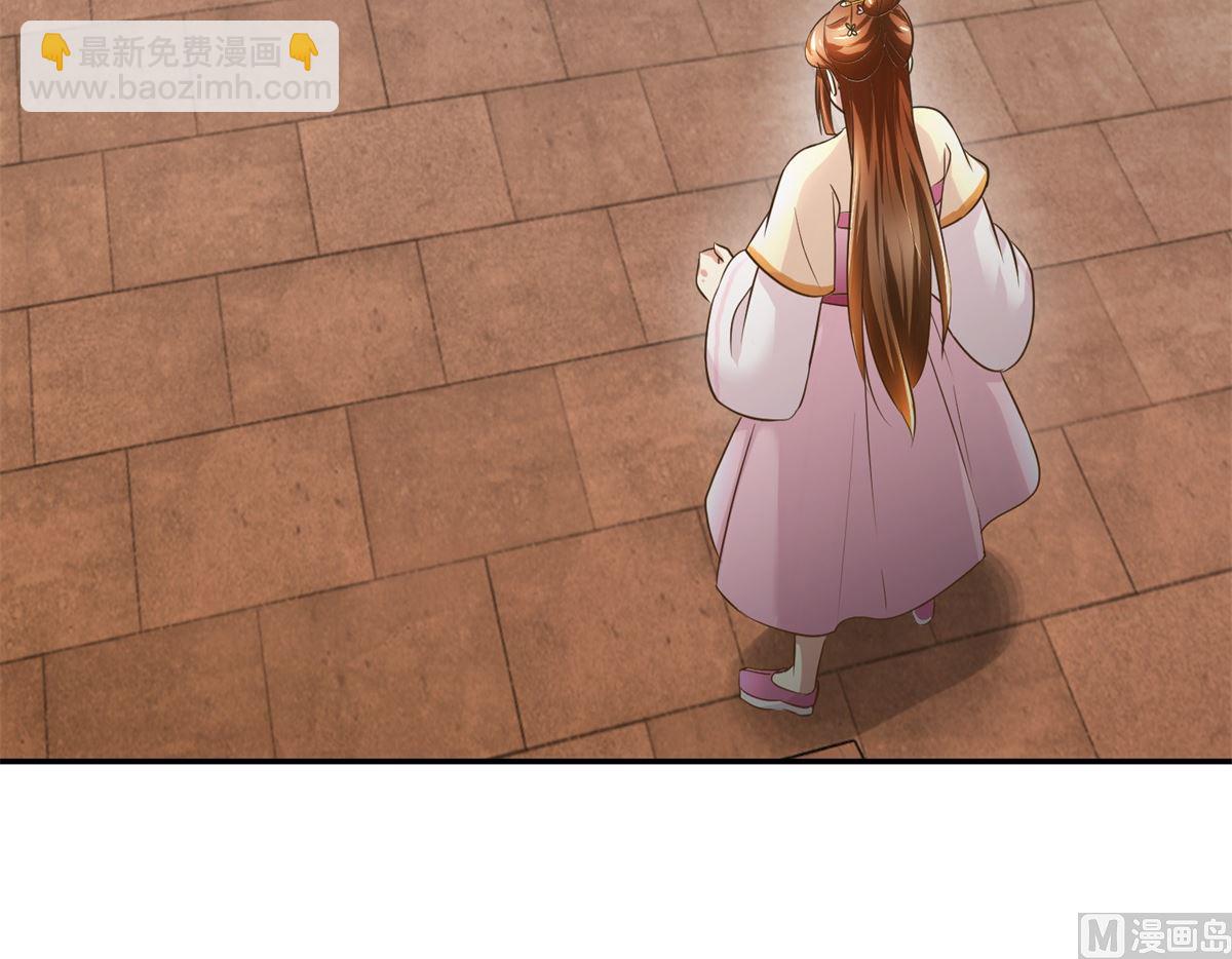 第38话 今夜何人侍寝-第39话