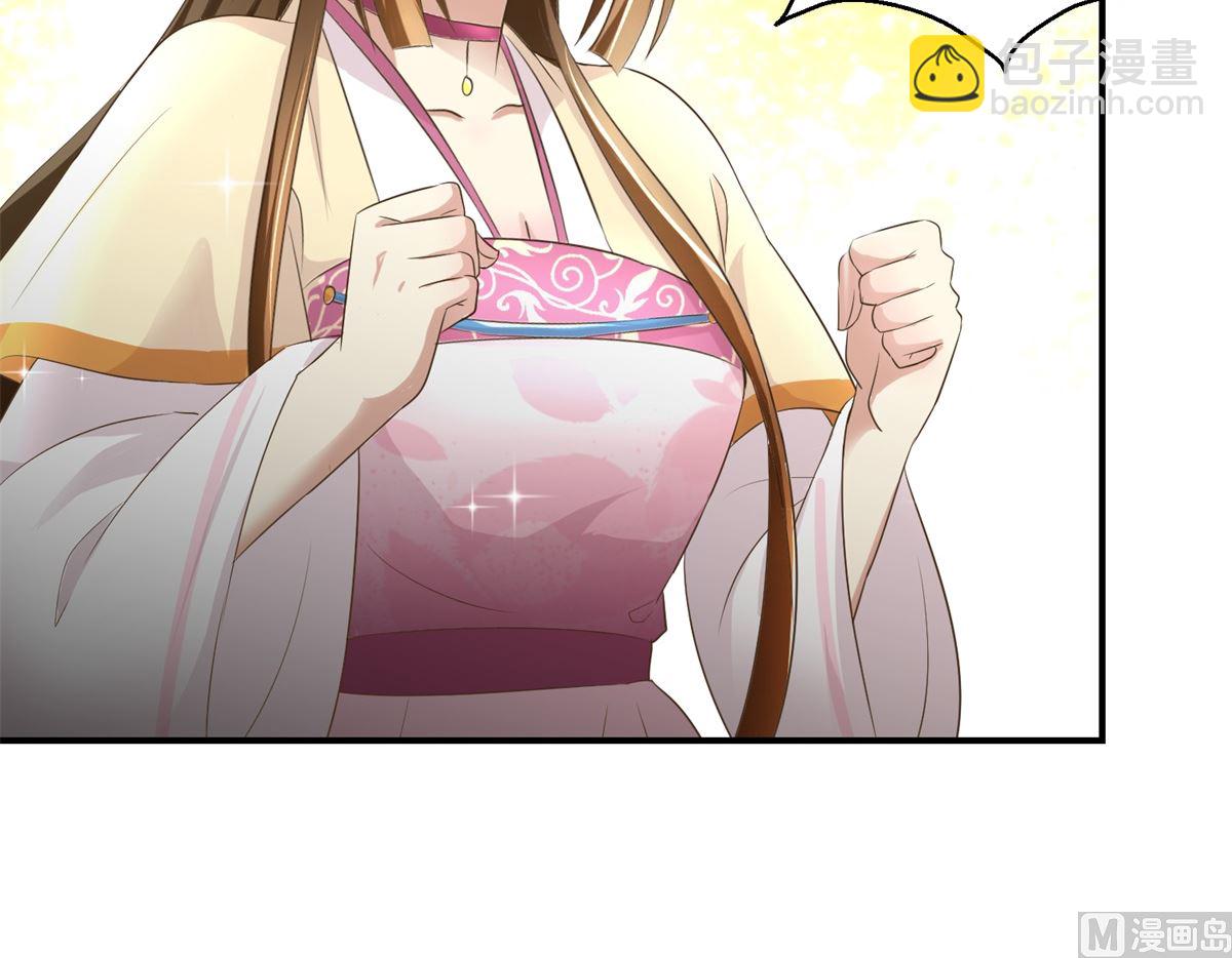 第38话 今夜何人侍寝-第39话