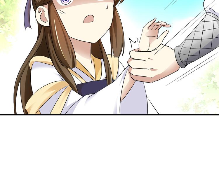 第5话 能屈能伸，公主本色(1/2)-第5话