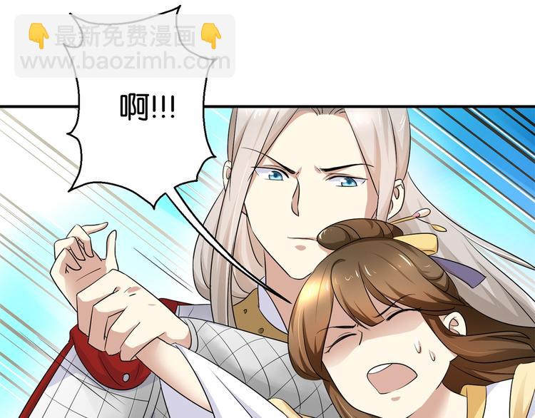 第5话 能屈能伸，公主本色(1/2)-第5话