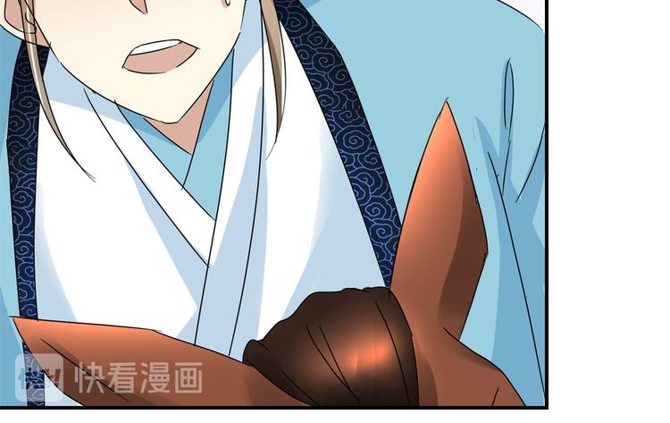 第5话 能屈能伸，公主本色(1/2)-第5话