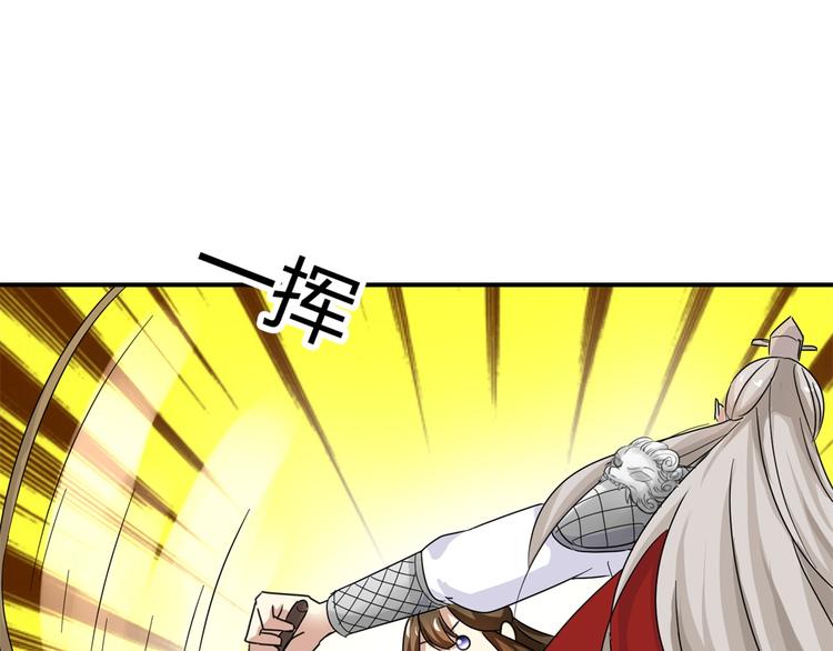 第5话 能屈能伸，公主本色(1/2)-第5话