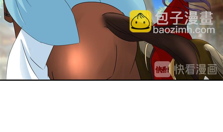 第5话 能屈能伸，公主本色(1/2)-第5话