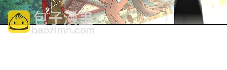 第5话 能屈能伸，公主本色(1/2)-第5话