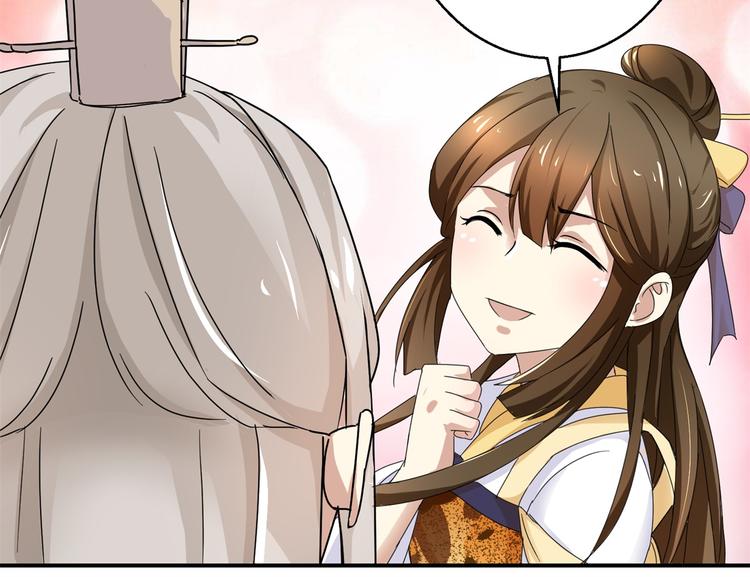 第5话 能屈能伸，公主本色(1/2)-第5话