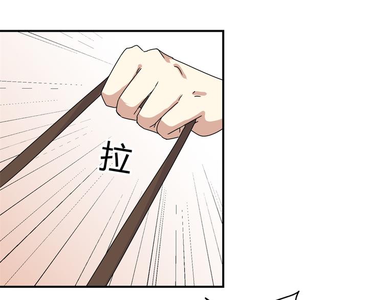 第5话 能屈能伸，公主本色(1/2)-第5话