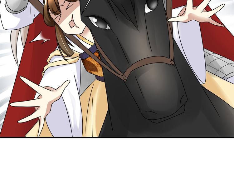 第5话 能屈能伸，公主本色(1/2)-第5话