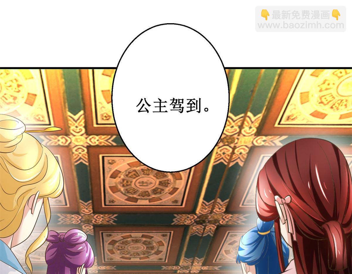 第40话 立规矩-第41话