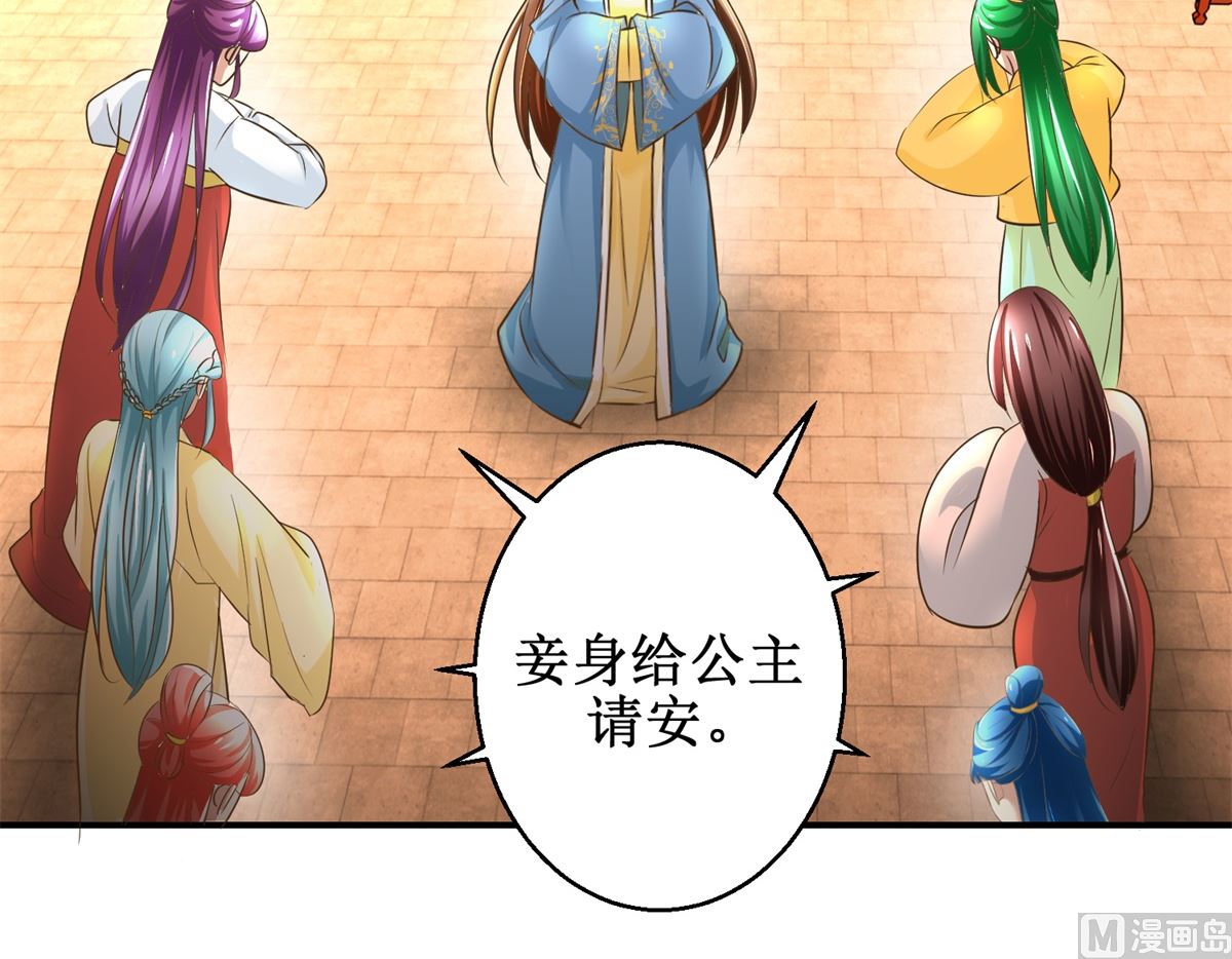 第40话 立规矩-第41话