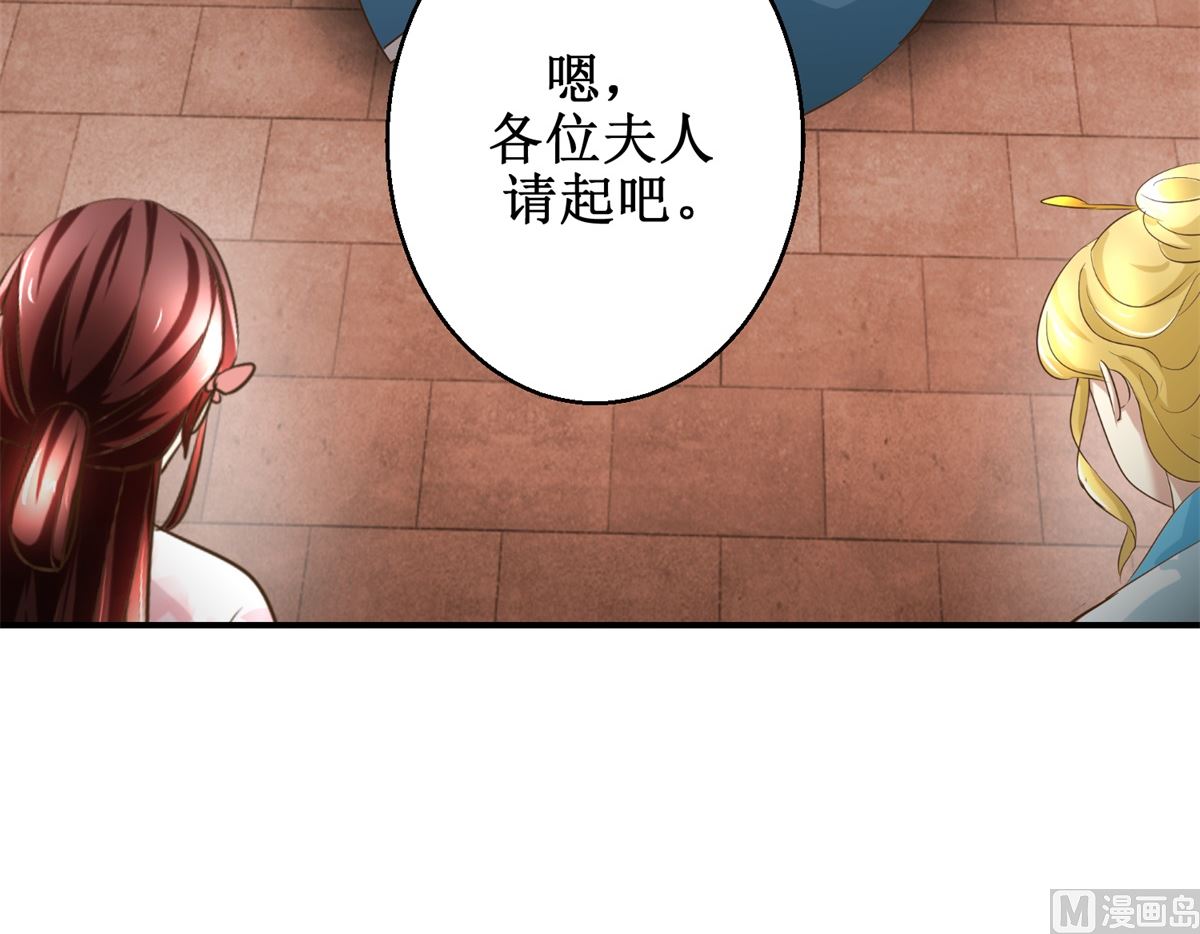 第40话 立规矩-第41话