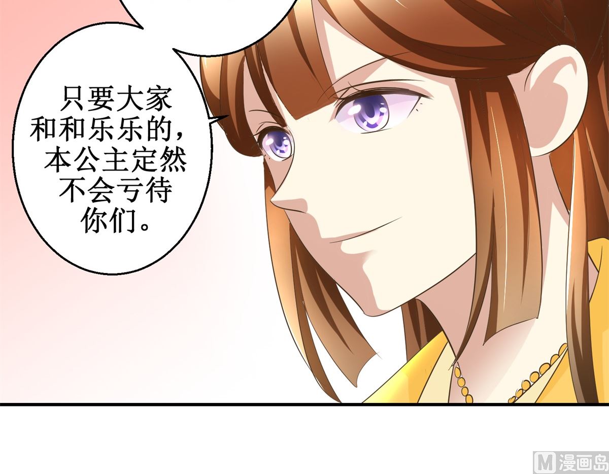 第40话 立规矩-第41话