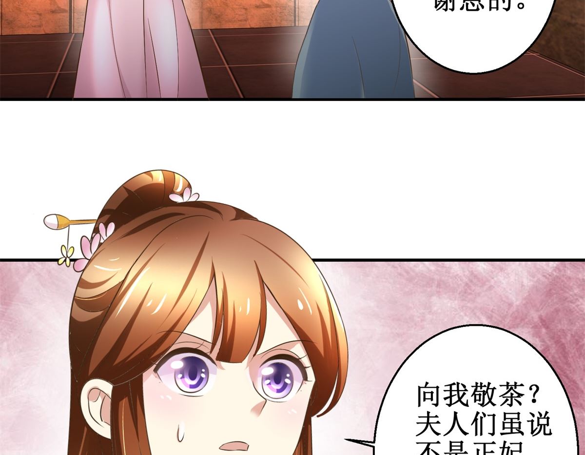 第40话 立规矩-第41话