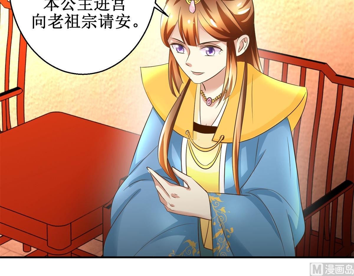 第40话 立规矩-第41话