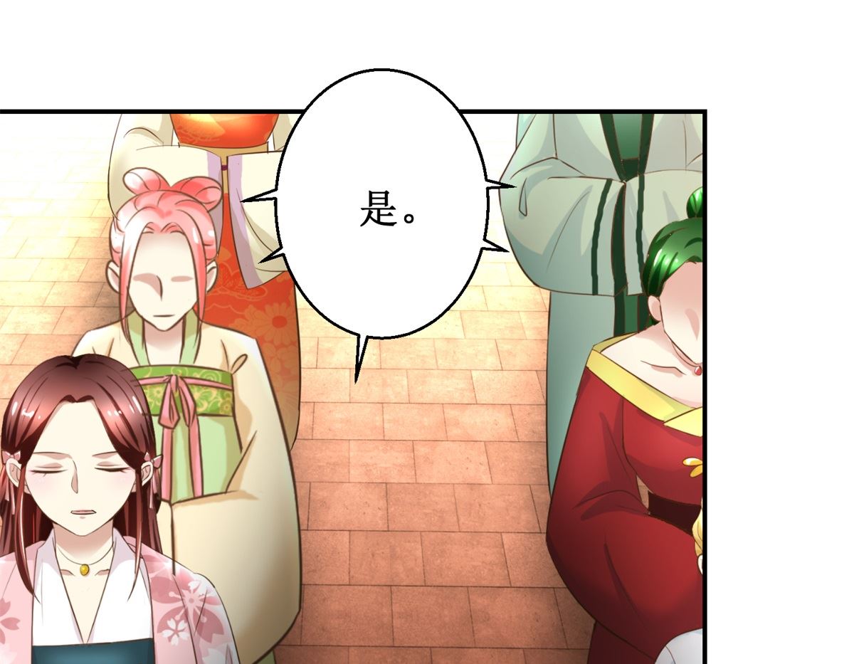 第40话 立规矩-第41话