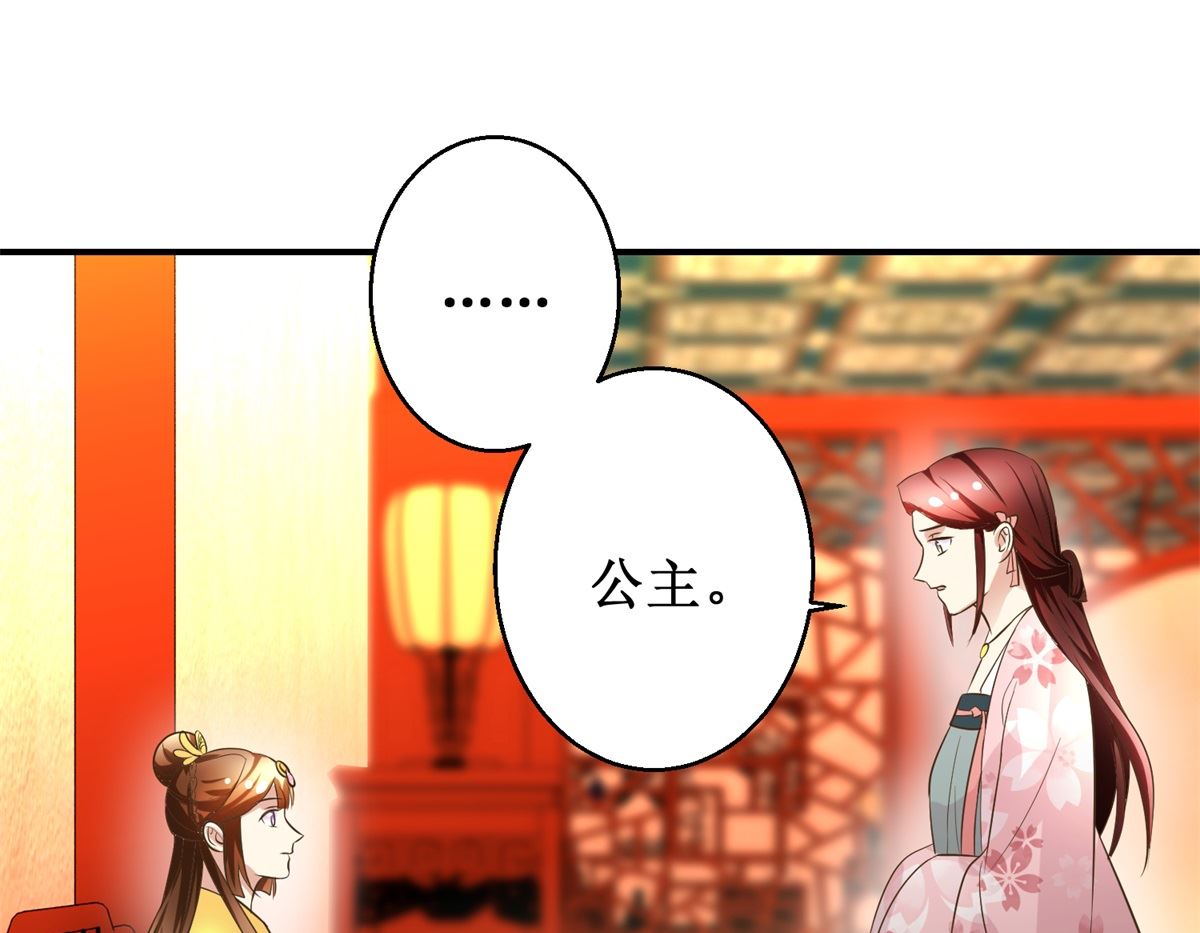 第40话 立规矩-第41话