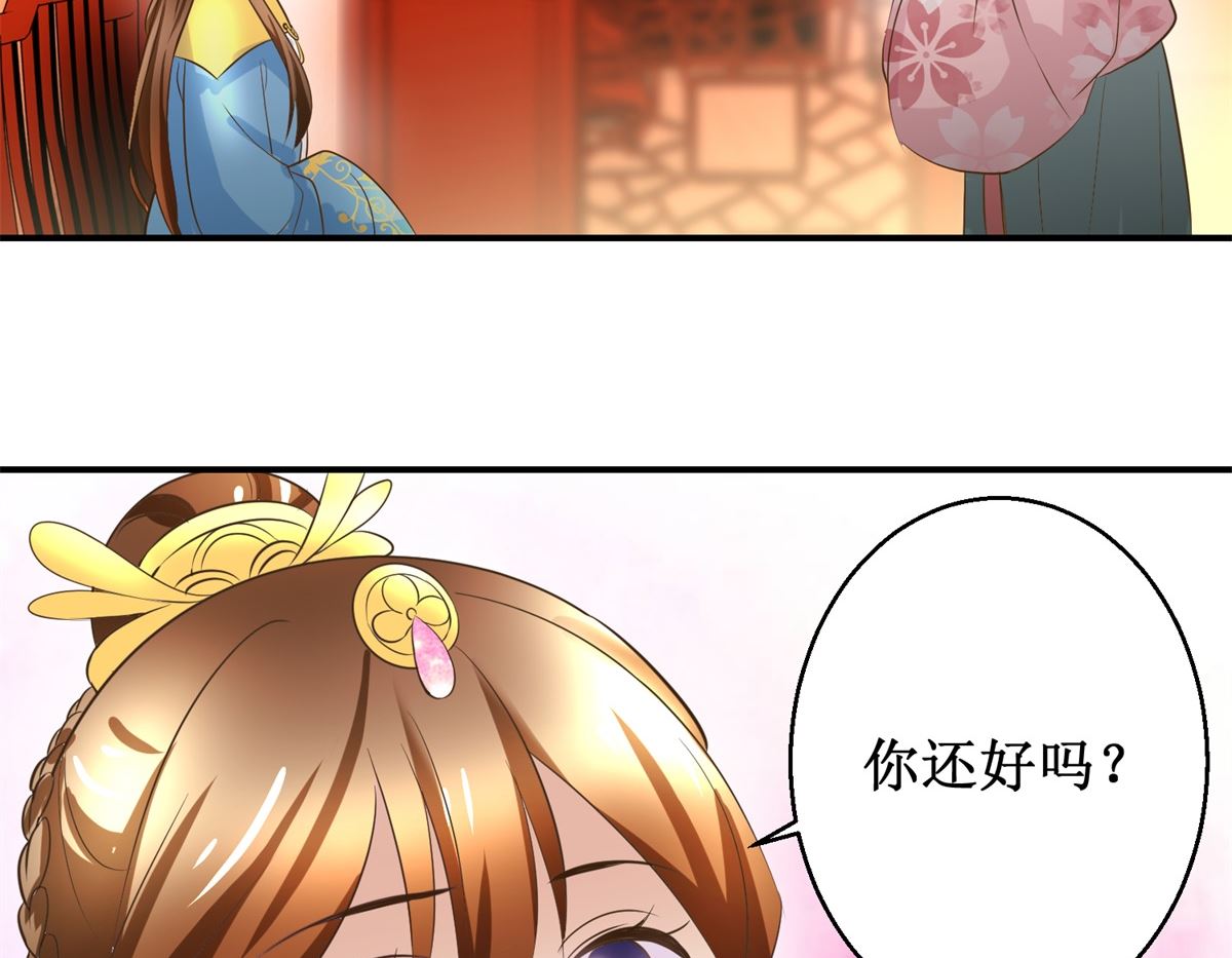 第40话 立规矩-第41话