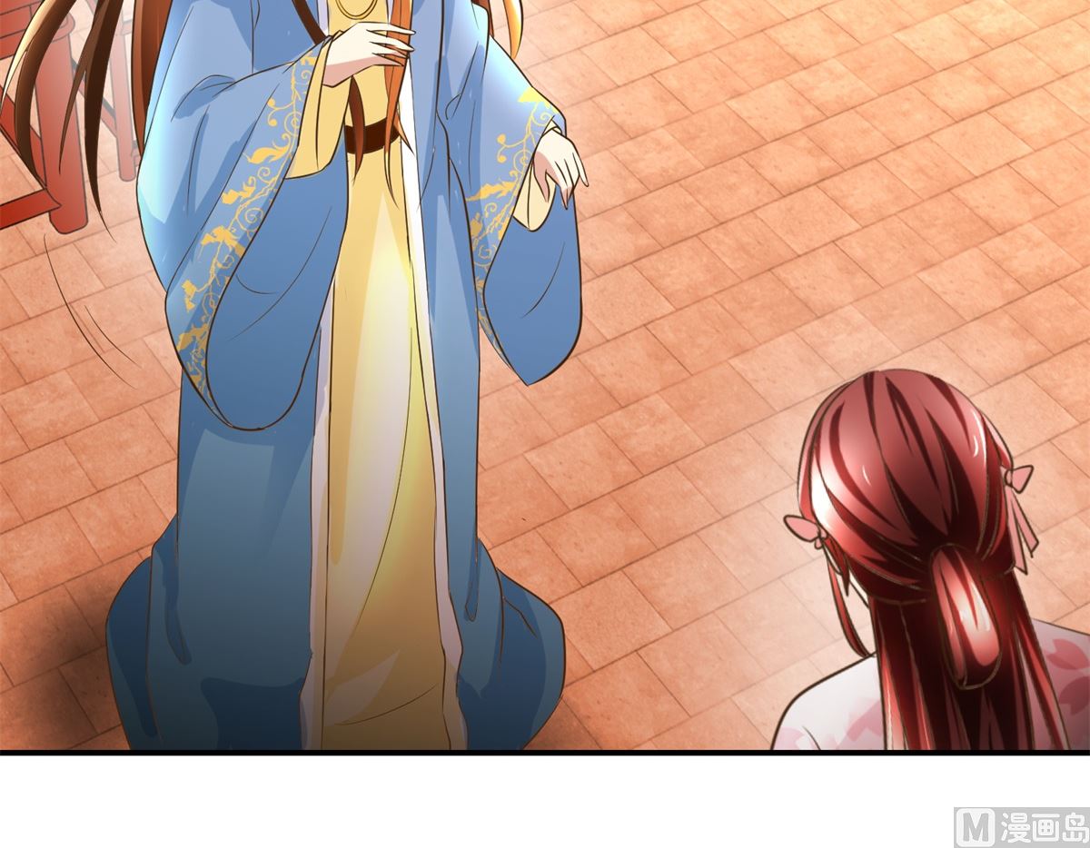 第40话 立规矩-第41话