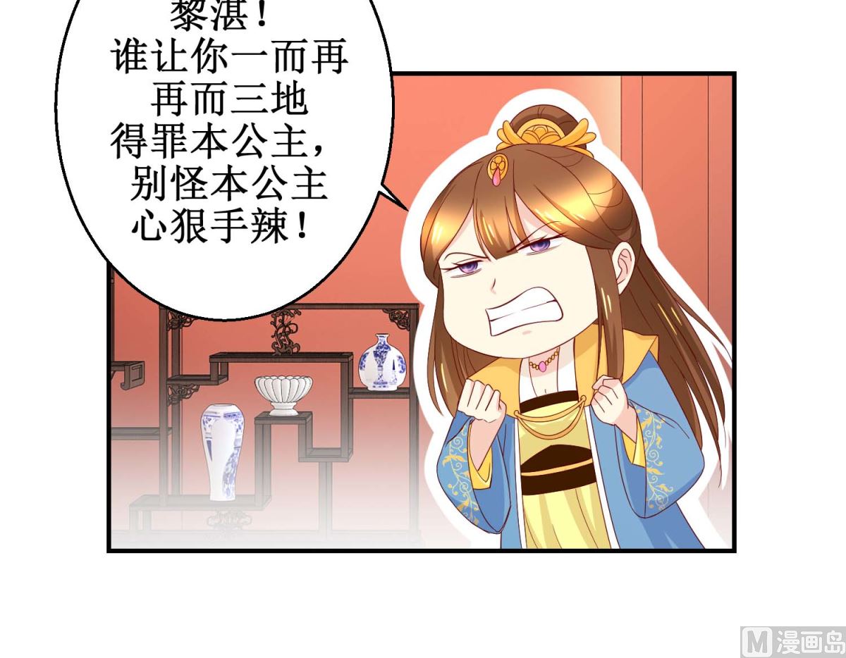 第42话 生儿子有赏-第43话