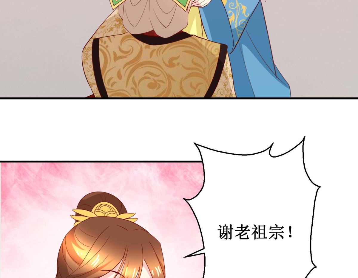 第42话 生儿子有赏-第43话