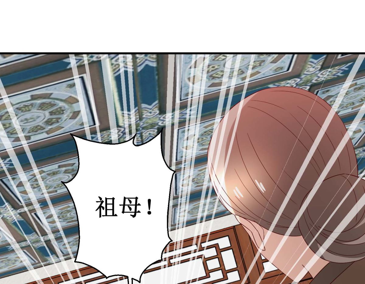 第42话 生儿子有赏-第43话