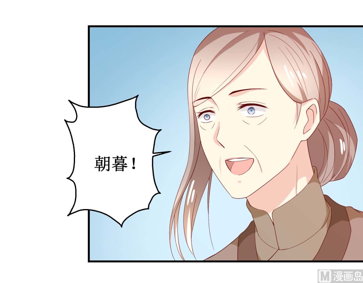 第42话 生儿子有赏-第43话