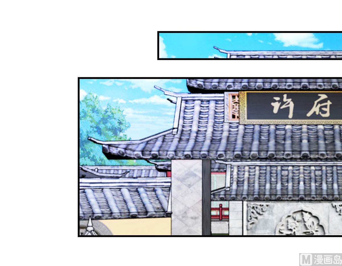 第42话 生儿子有赏-第43话