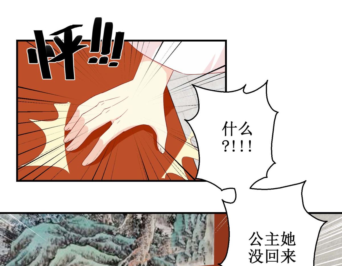 第42话 生儿子有赏-第43话