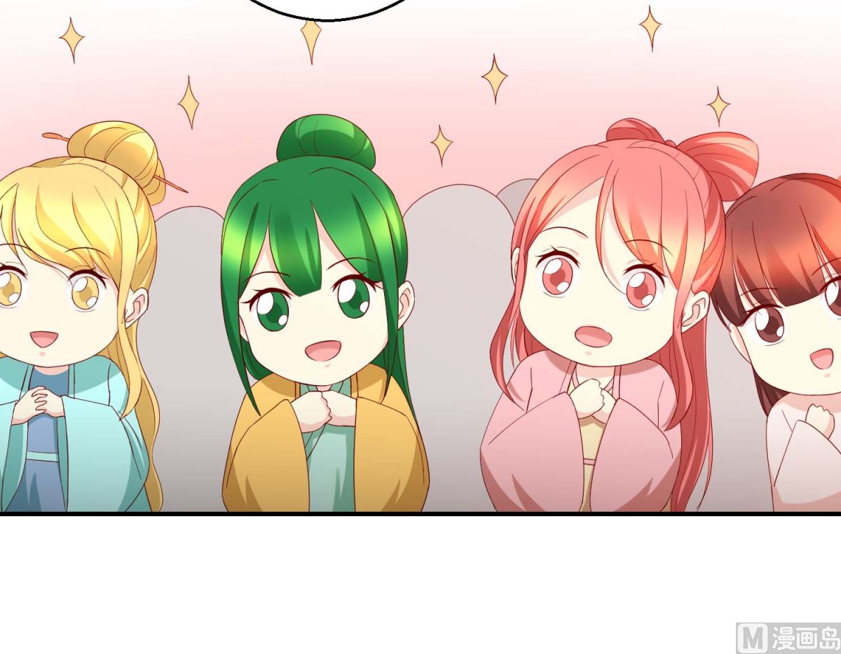 第42话 生儿子有赏-第43话