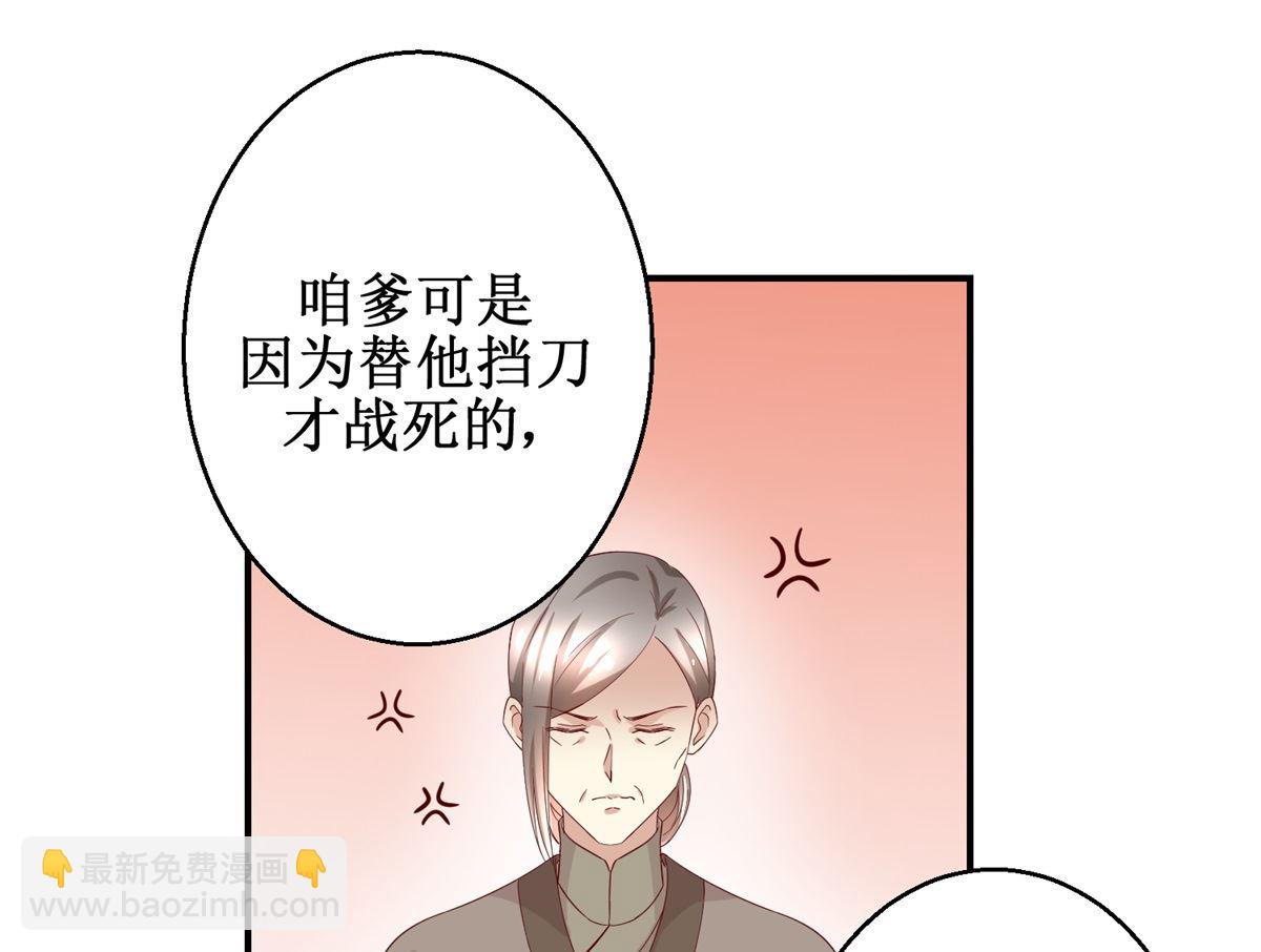 第44话 乐极生悲-第45话