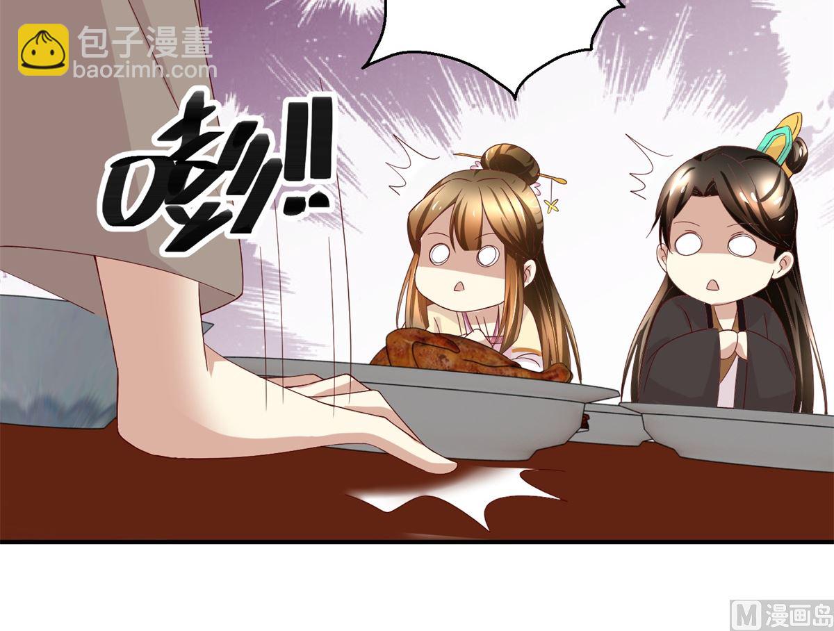 第44话 乐极生悲-第45话