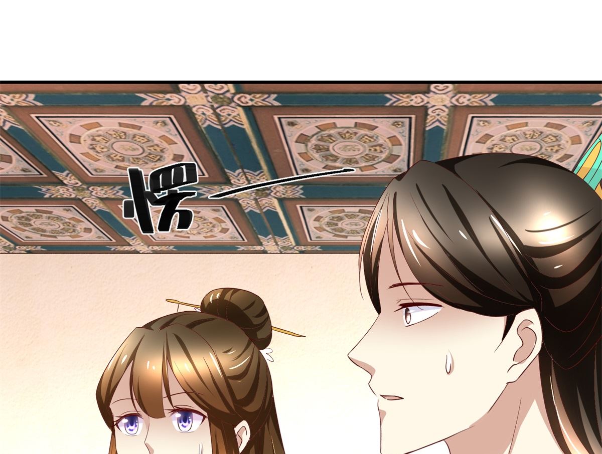 第44话 乐极生悲-第45话